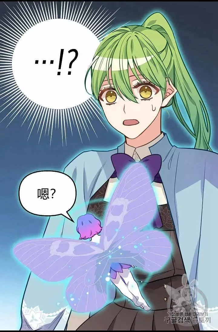 第21话 第24页