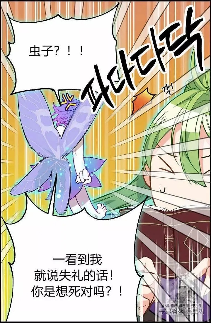 第21话 第26页