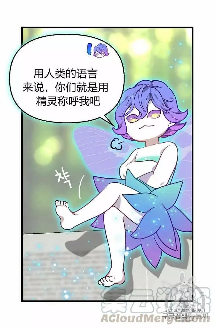 第21话 第29页