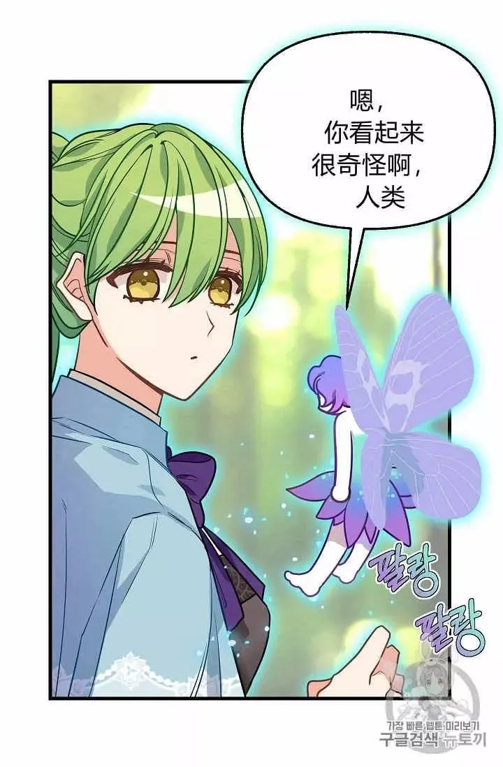 第21话 第31页