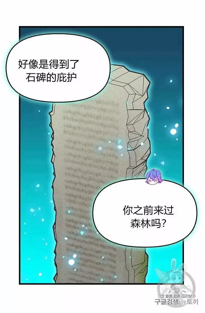 第21话 第32页