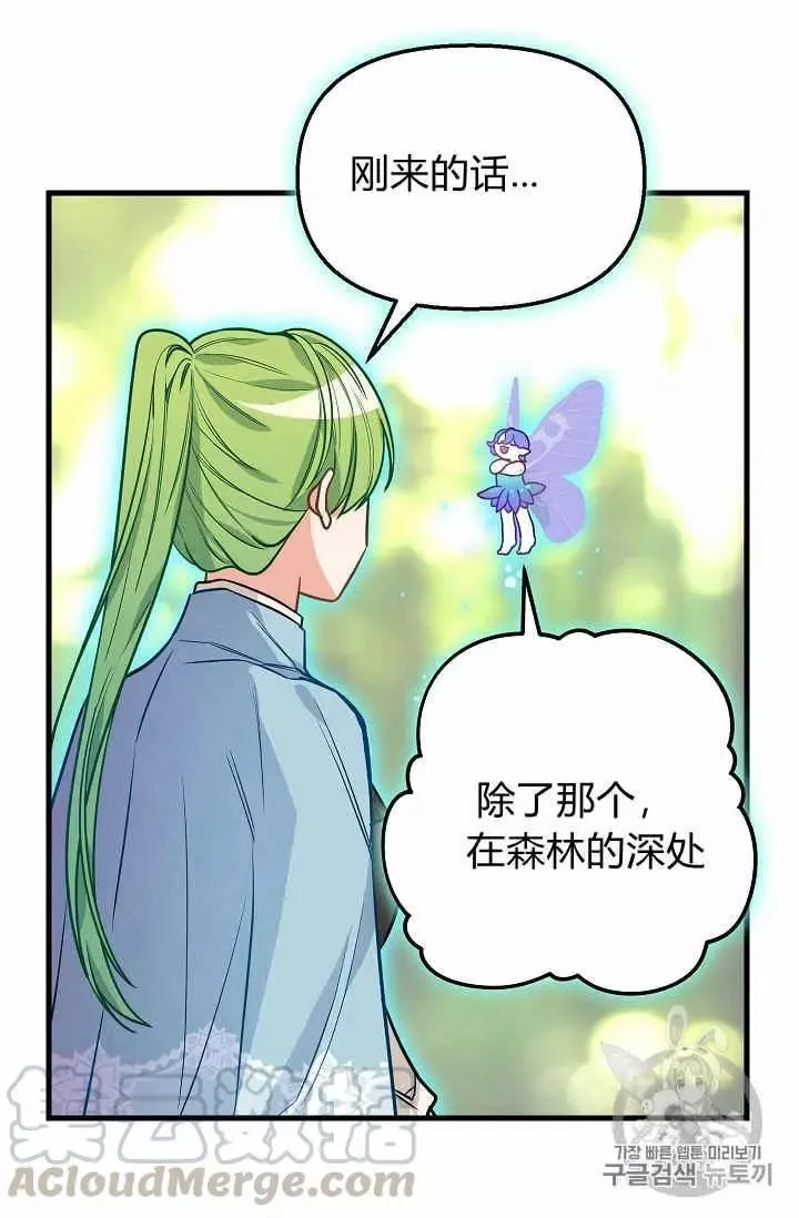 第21话 第33页