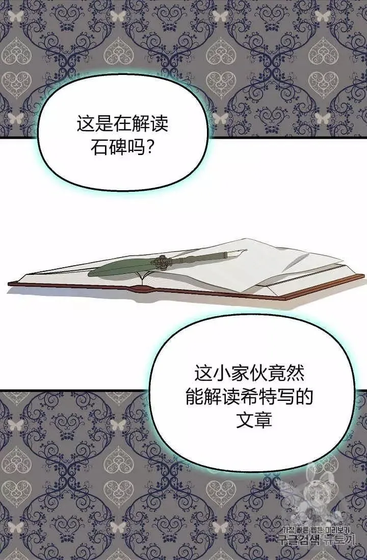 第21话 第35页