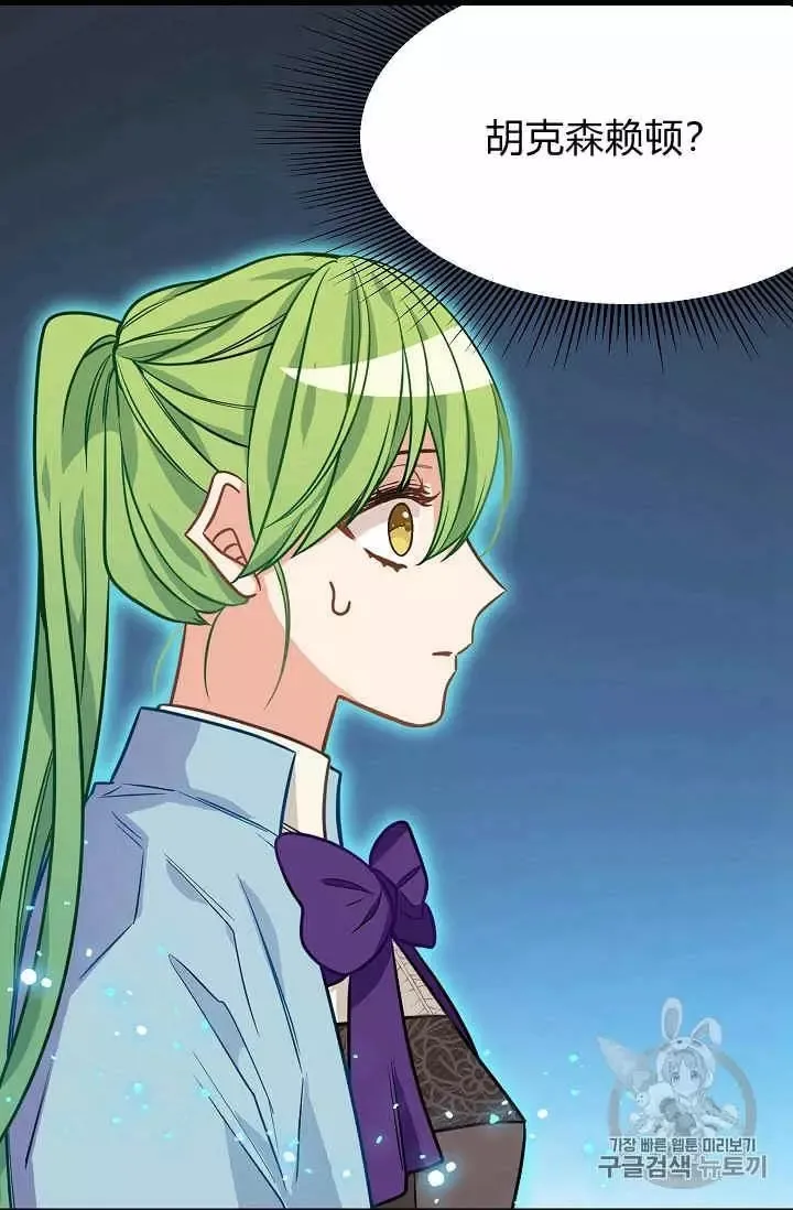 第21话 第36页
