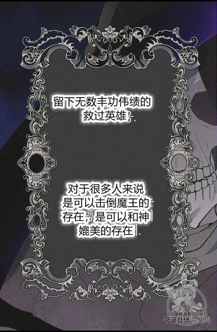 第21话 第38页