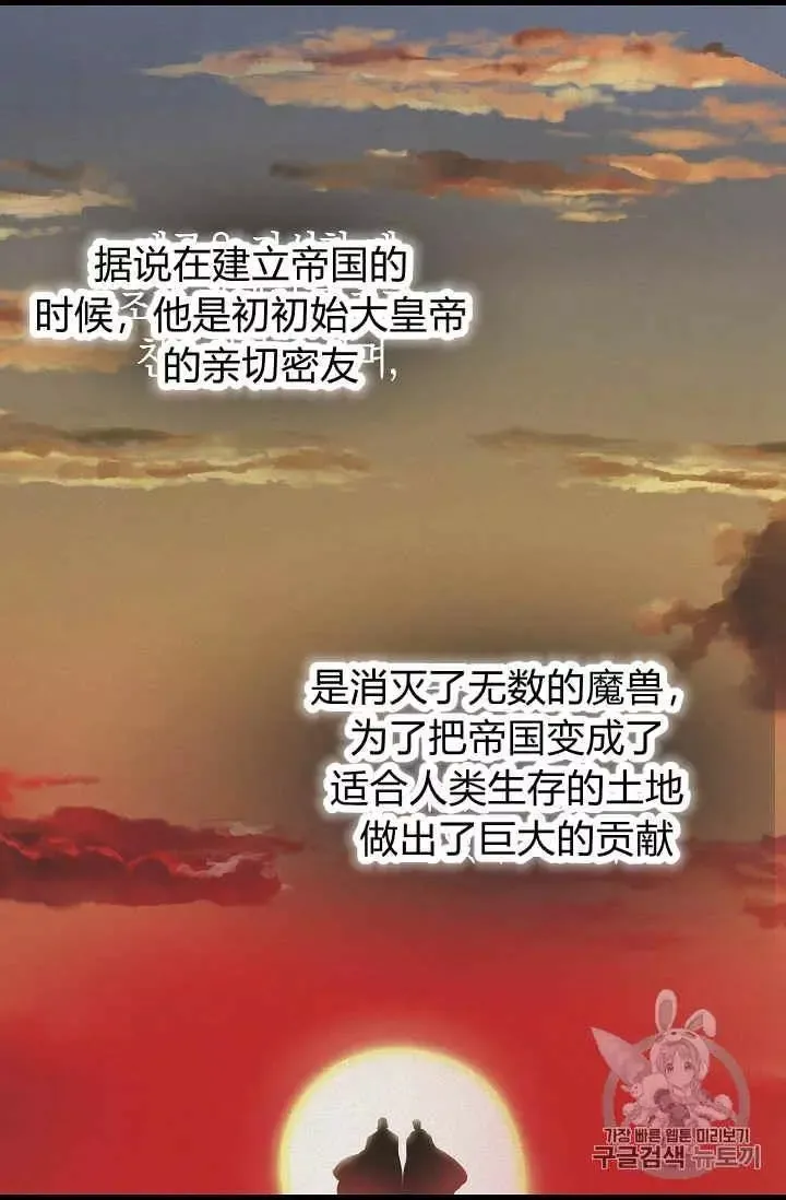 第21话 第39页
