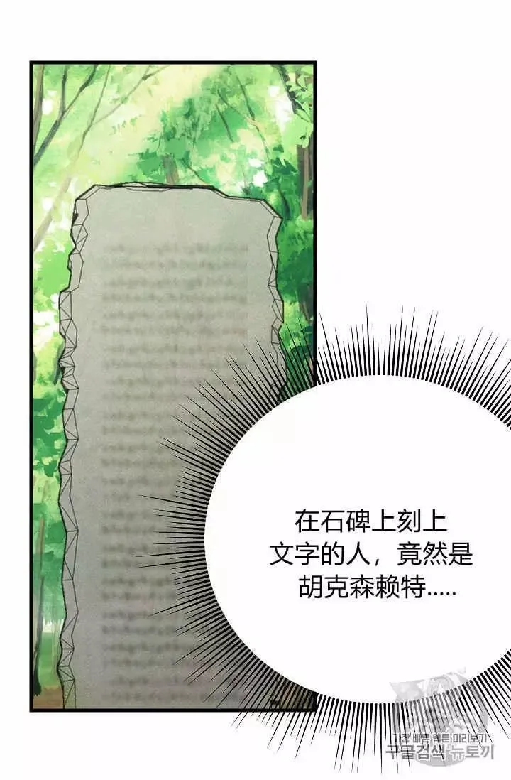 第21话 第40页