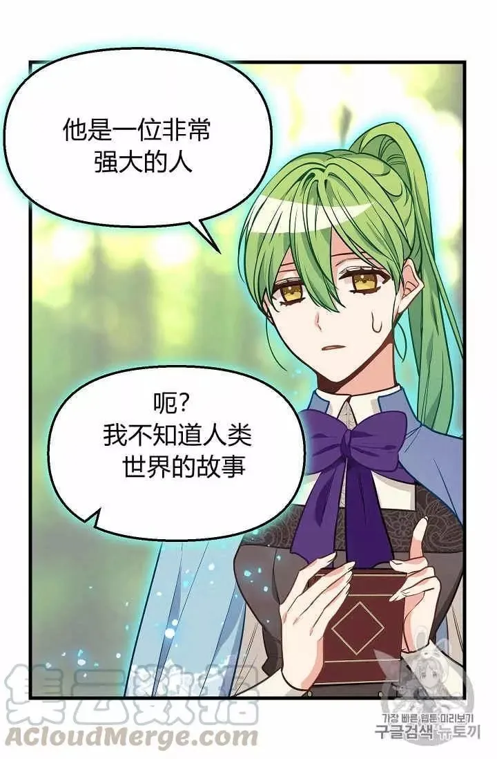 第21话 第41页
