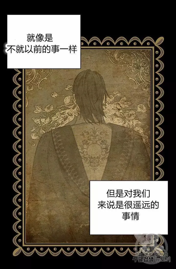 第21话 第43页
