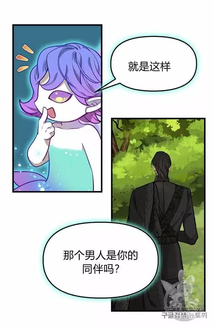 第21话 第44页