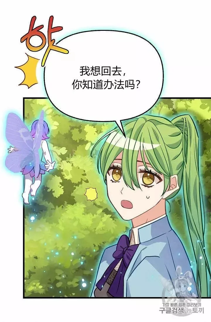 第21话 第46页