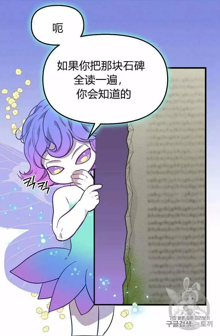 第21话 第47页