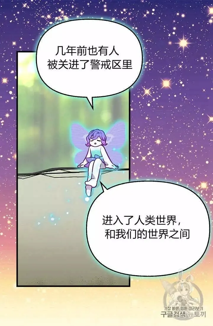 第21话 第50页