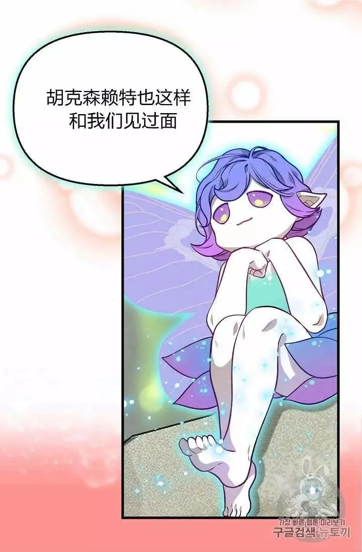 第21话 第51页