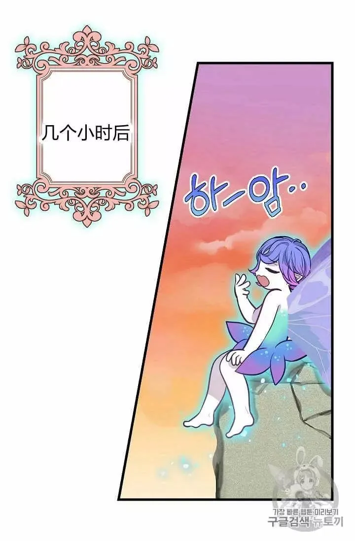 第21话 第55页