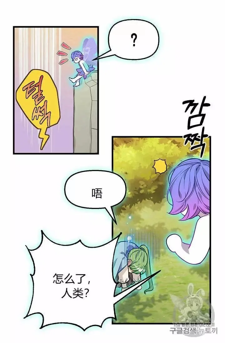 第21话 第56页