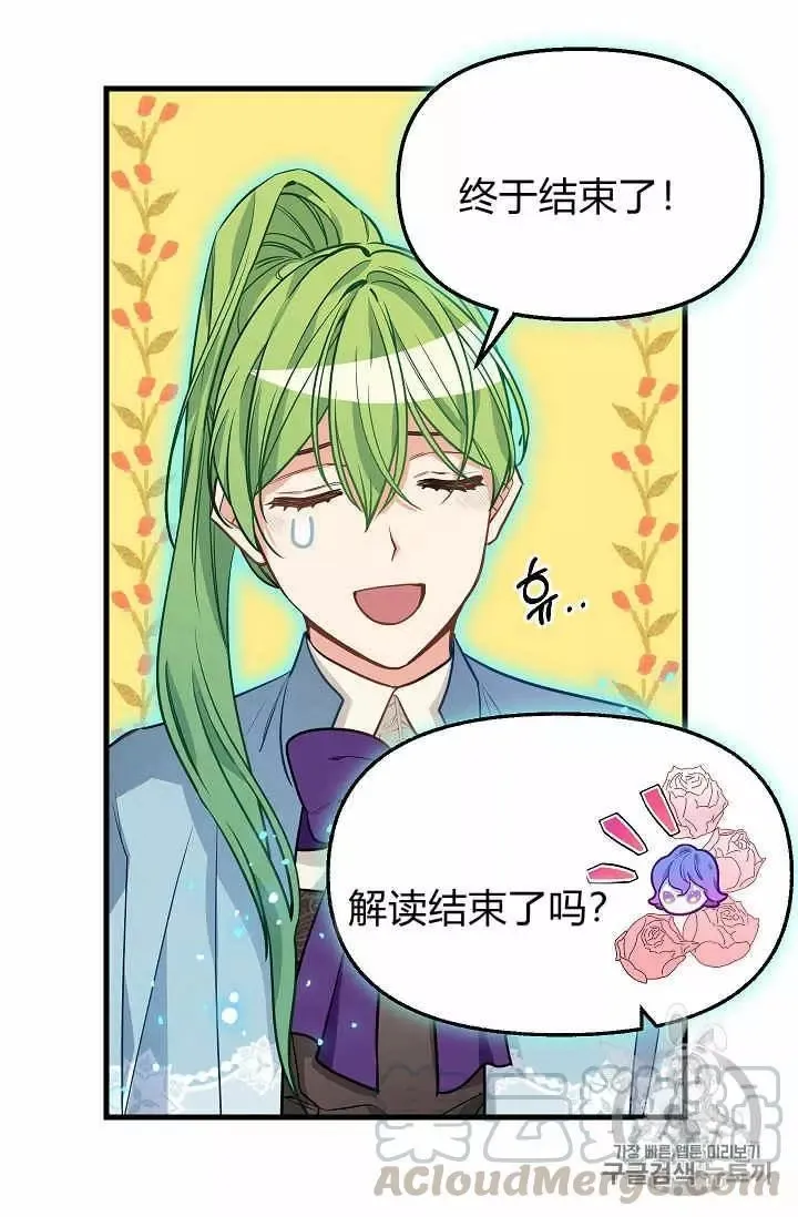 第21话 第57页