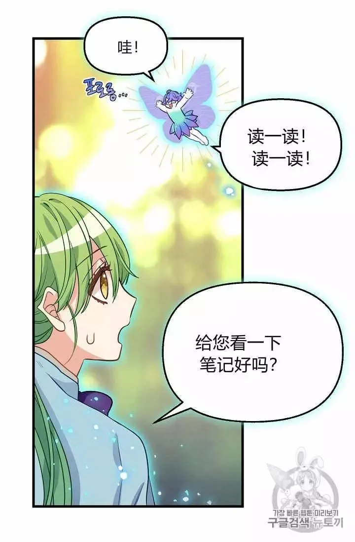 第21话 第58页