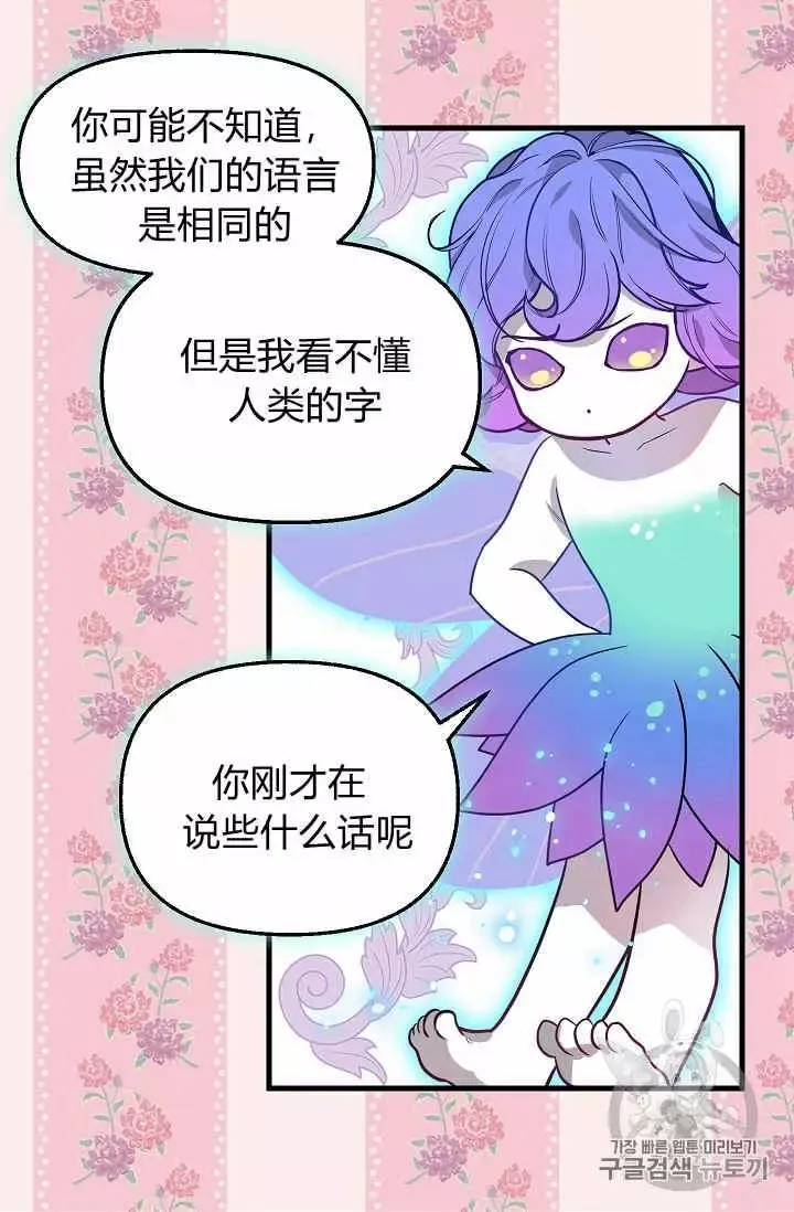 第21话 第59页