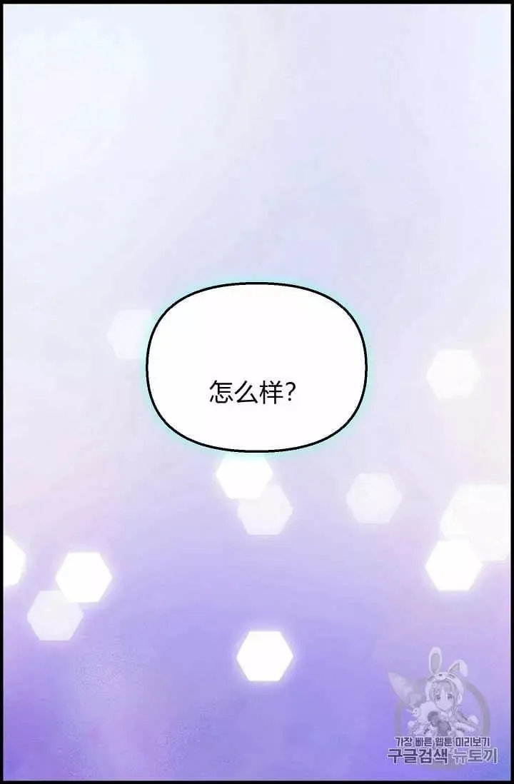 第21话 第63页
