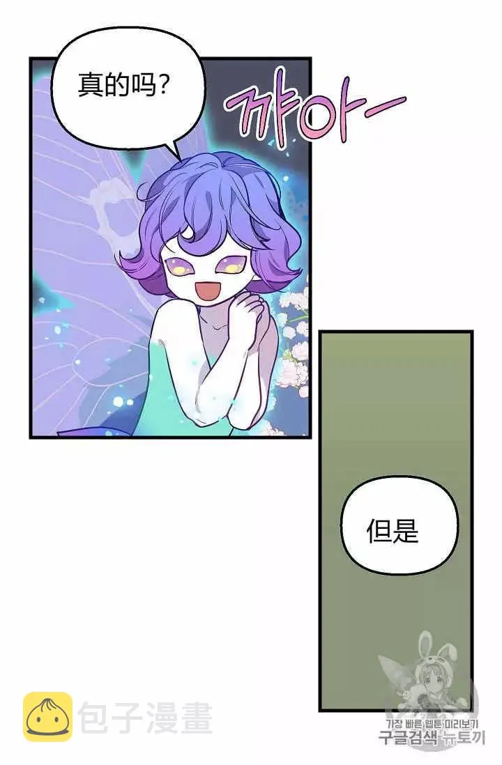 第22话 第11页