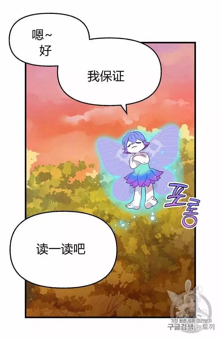 第22话 第15页