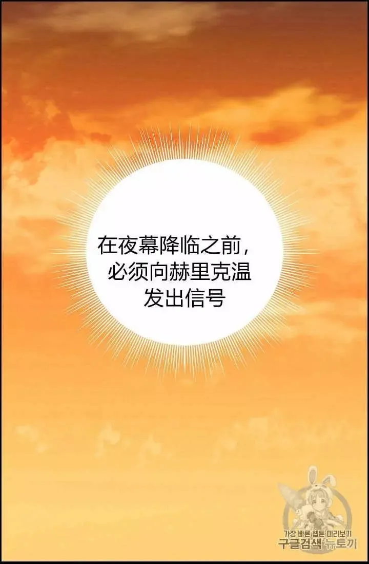 第22话 第16页