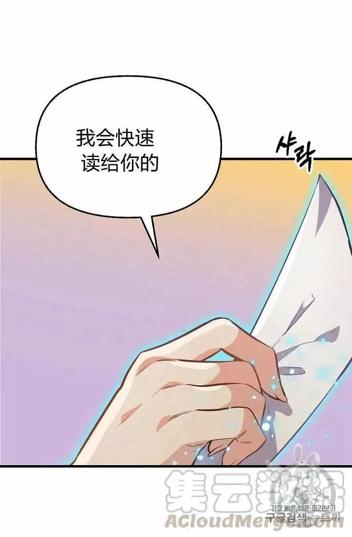 第22话 第17页