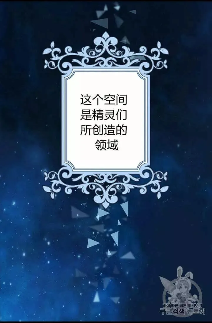 第22话 第19页