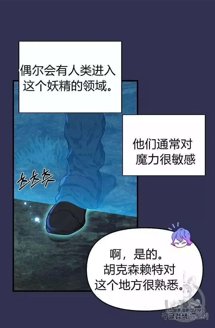 第22话 第20页