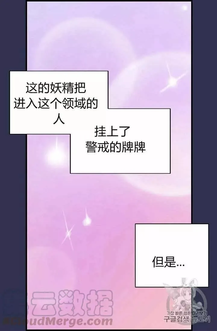 第22话 第21页