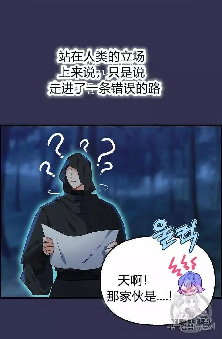 第22话 第22页
