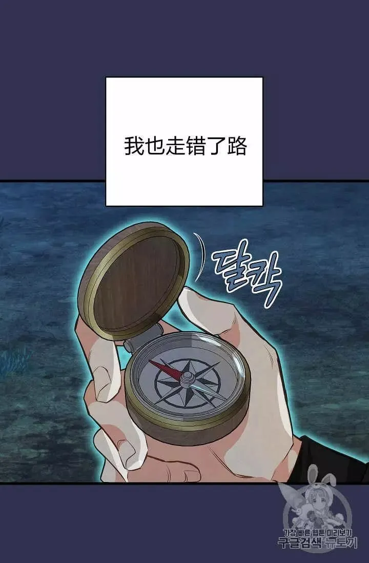 第22话 第23页