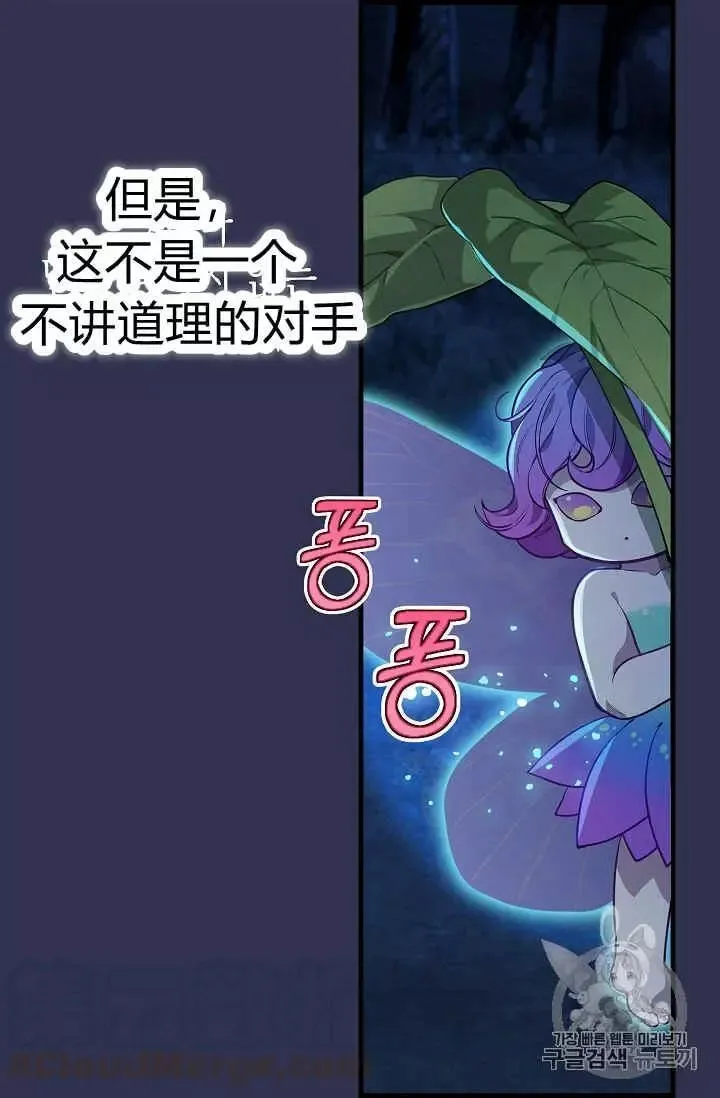 第22话 第25页