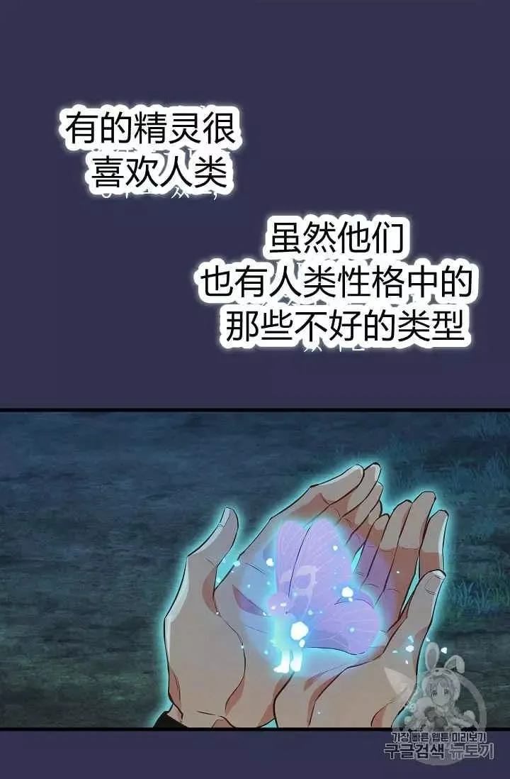 第22话 第26页