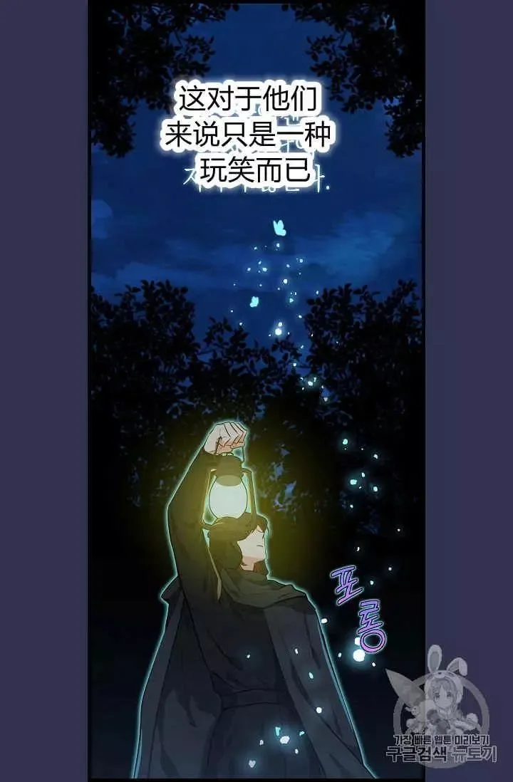 第22话 第27页