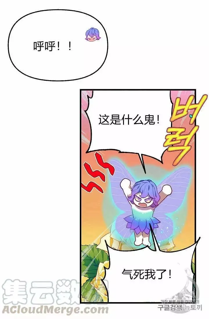 第22话 第29页