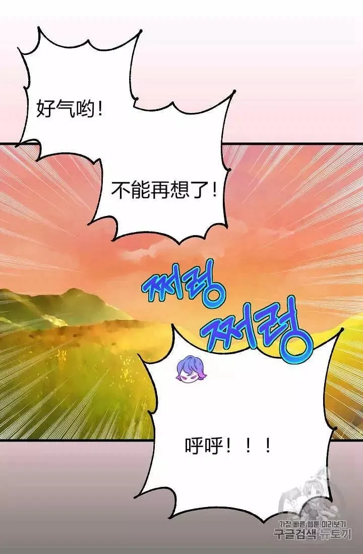 第22话 第30页