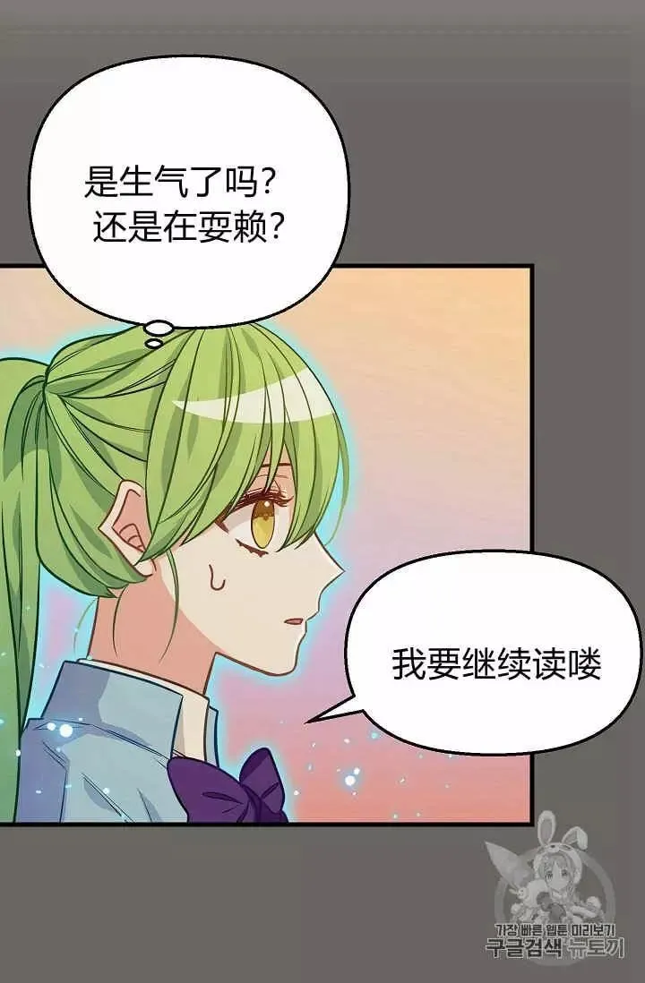 第22话 第31页