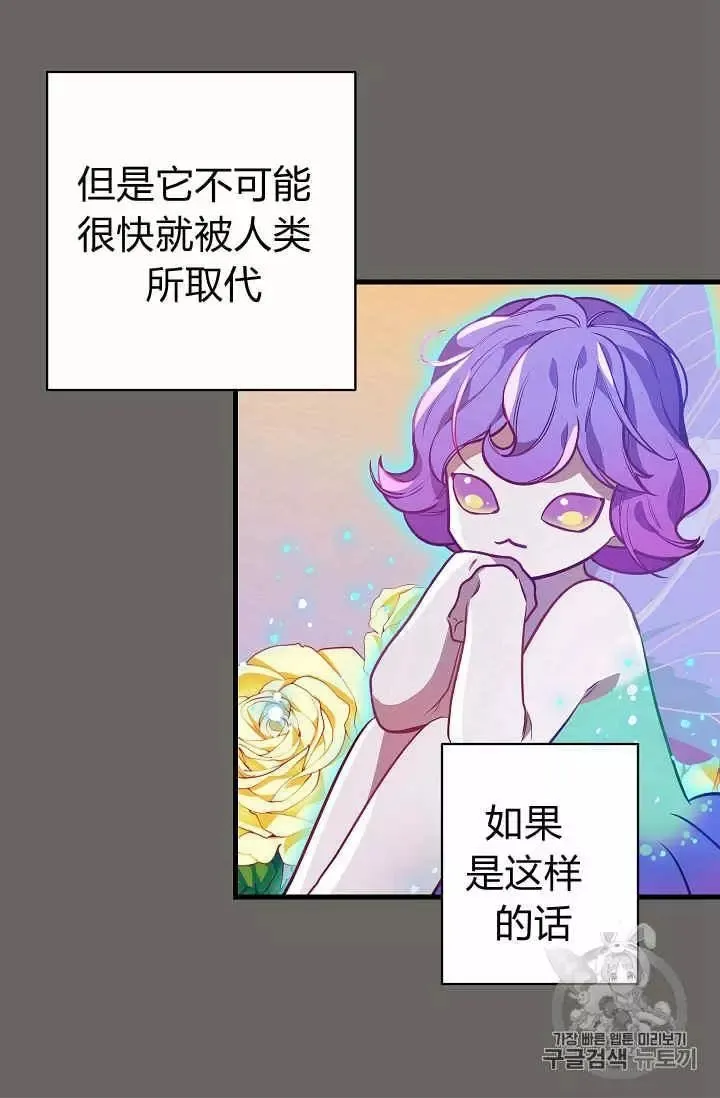 第22话 第35页