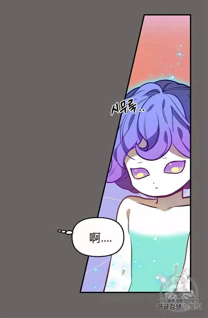 第22话 第48页