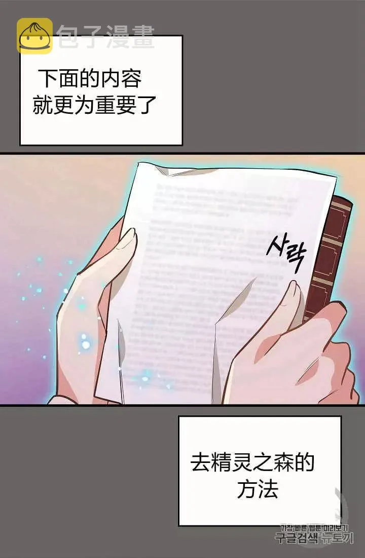 第22话 第50页