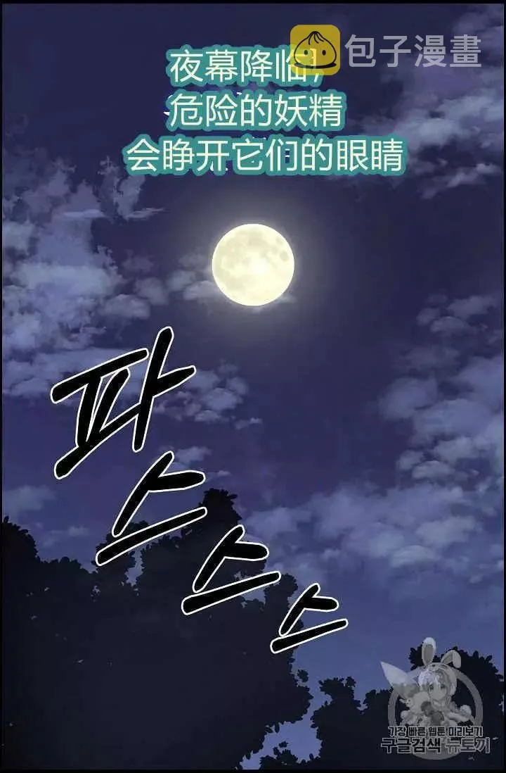 第22话 第54页
