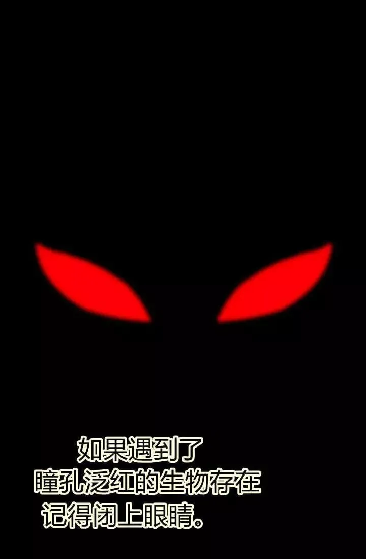 第22话 第55页