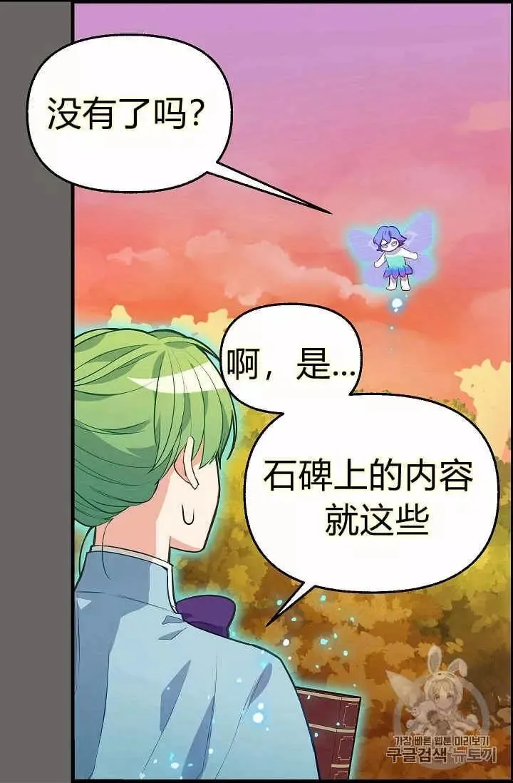 第22话 第56页