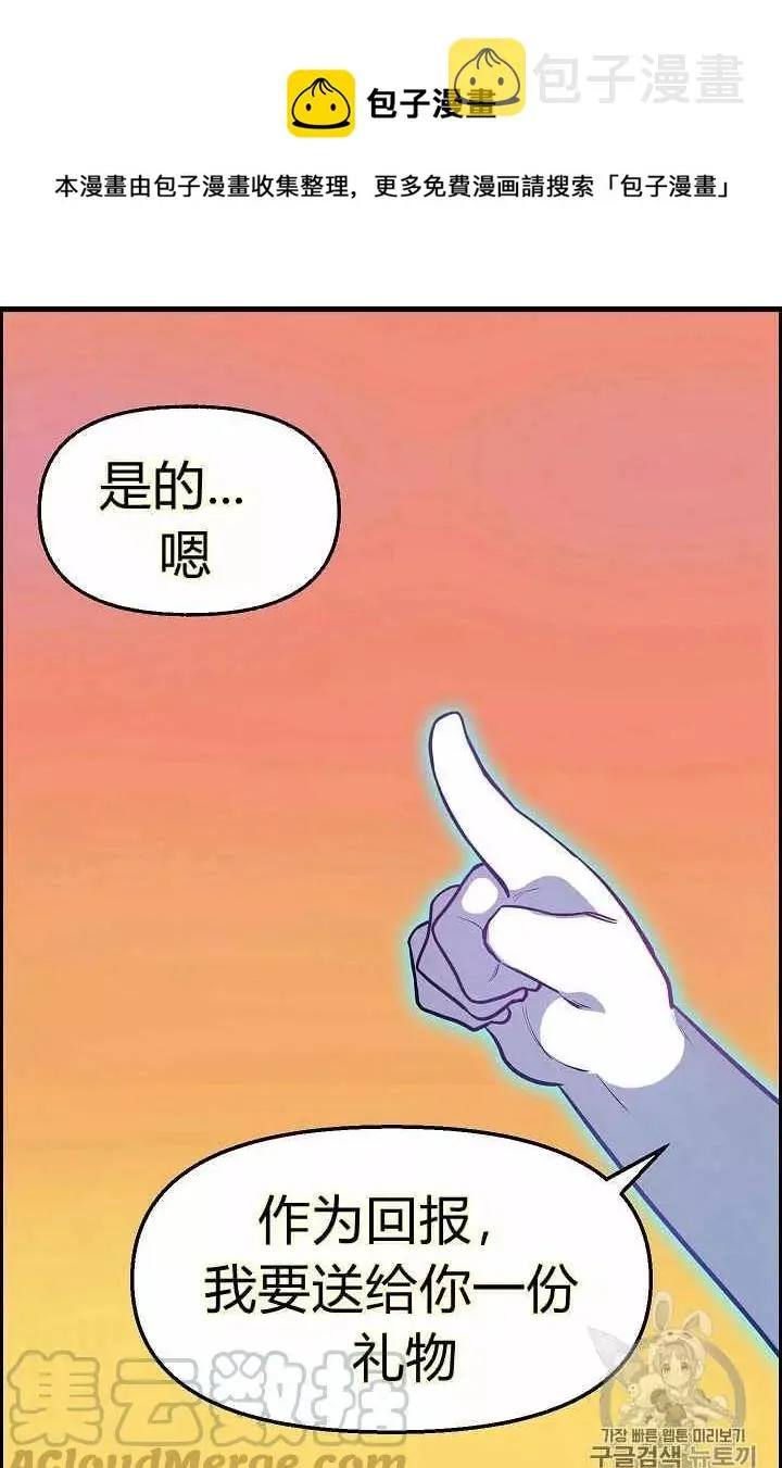 第22话 第57页