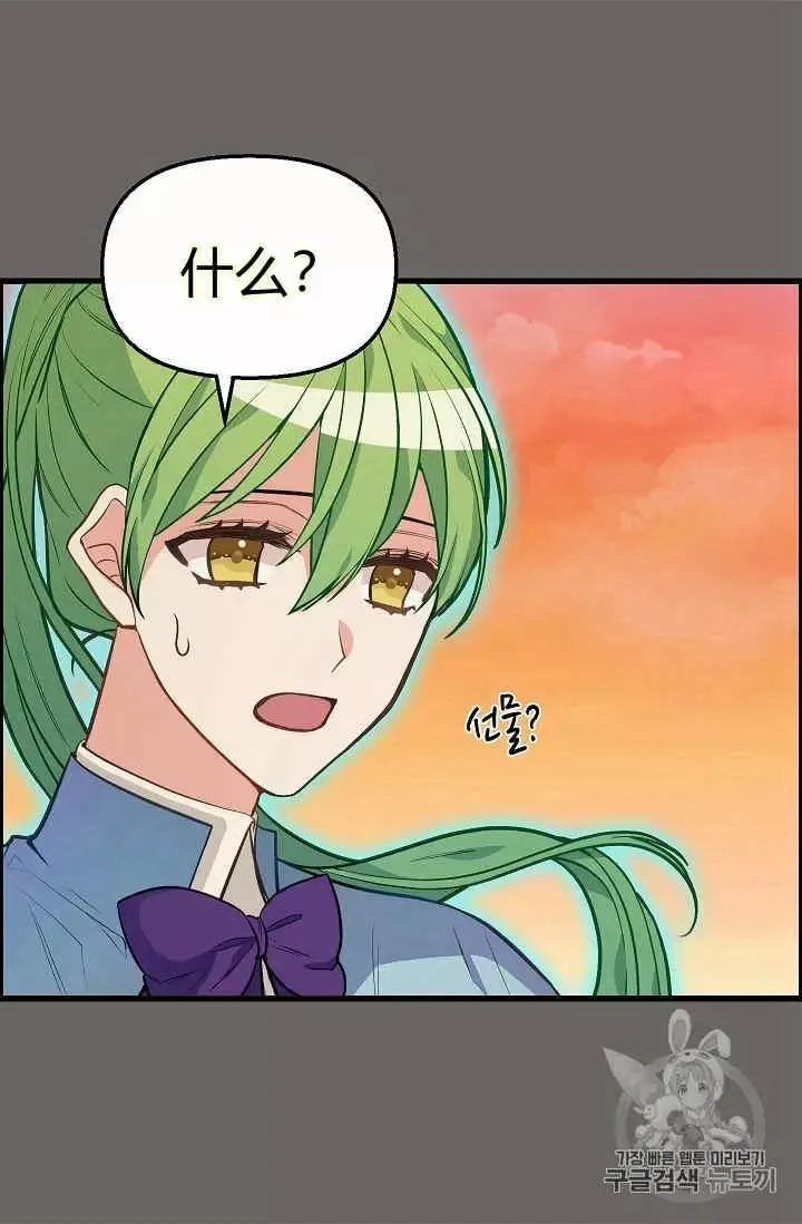 第22话 第58页