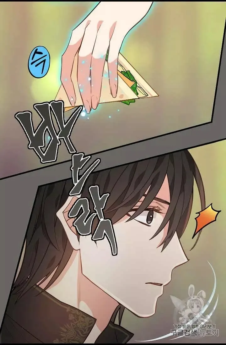第23话 第8页