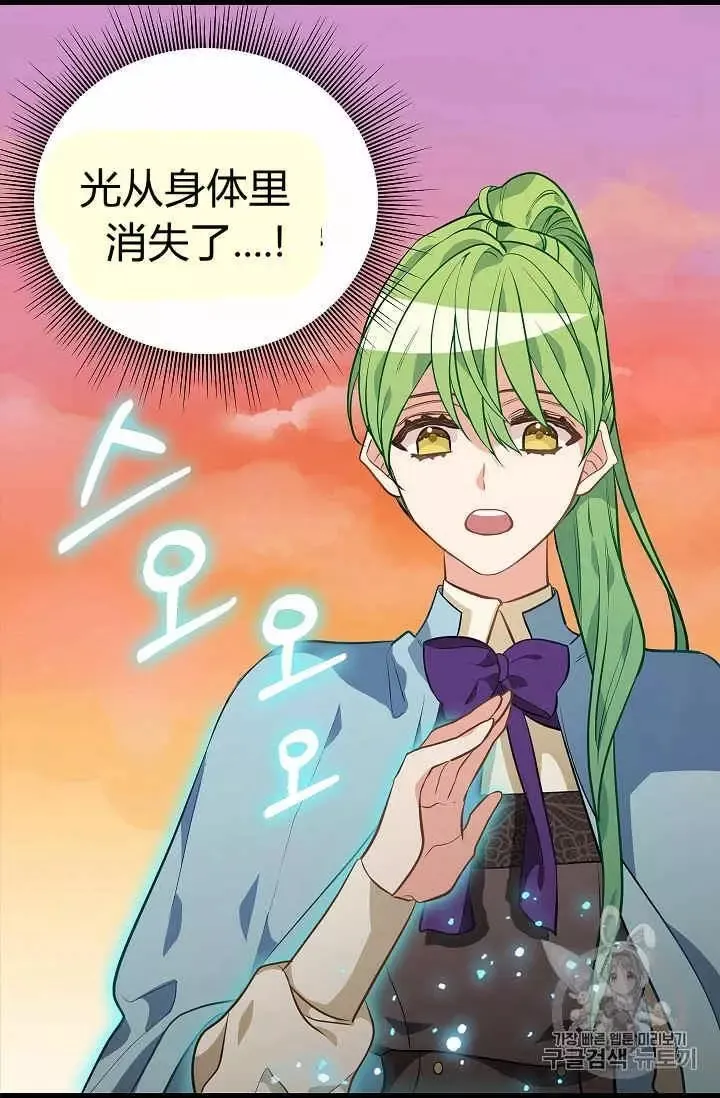 第23话 第12页