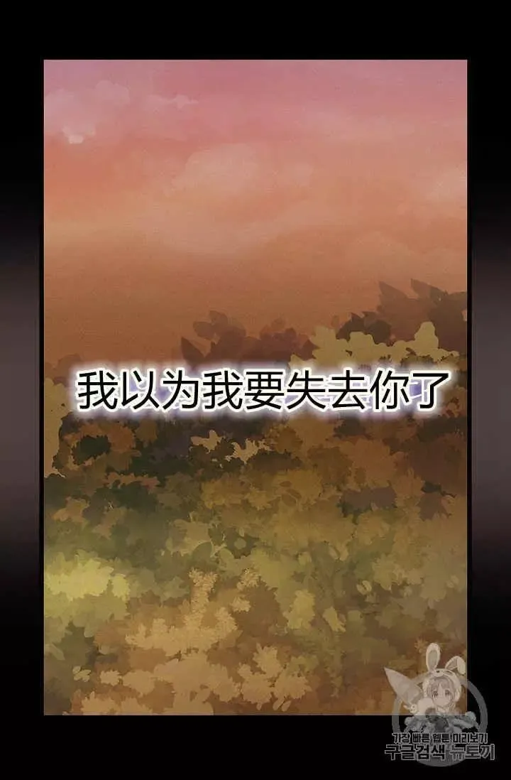 第23话 第18页